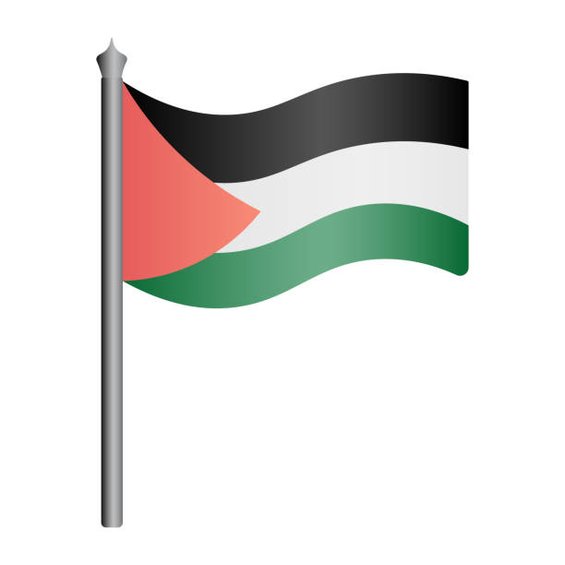 etun palestine